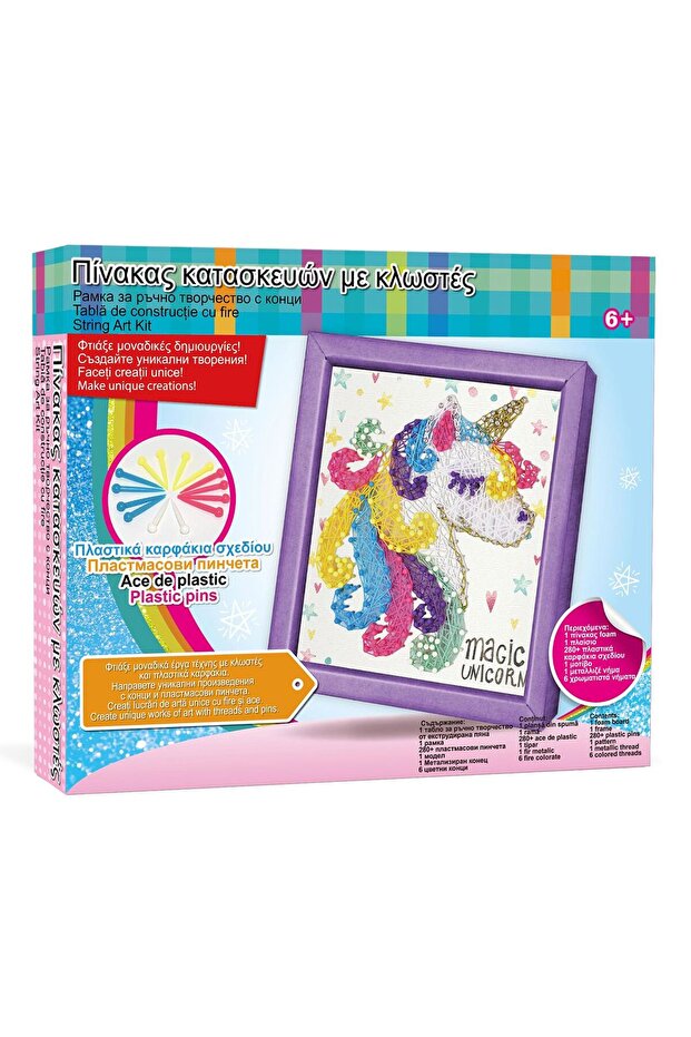 Kit de Creatii cu Fire Unicorn - 1