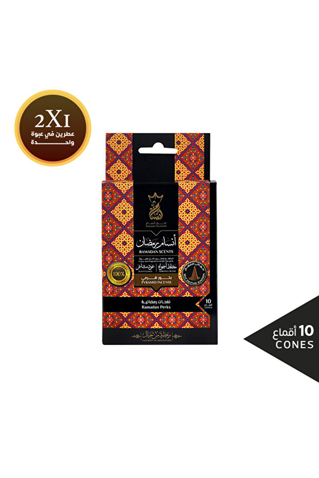 بخور أنسام بخور عطري فاخر هرمي - رمضان