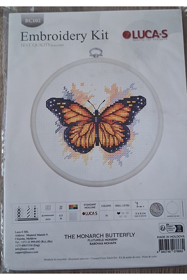 Cross Stitch Embroidery Kit