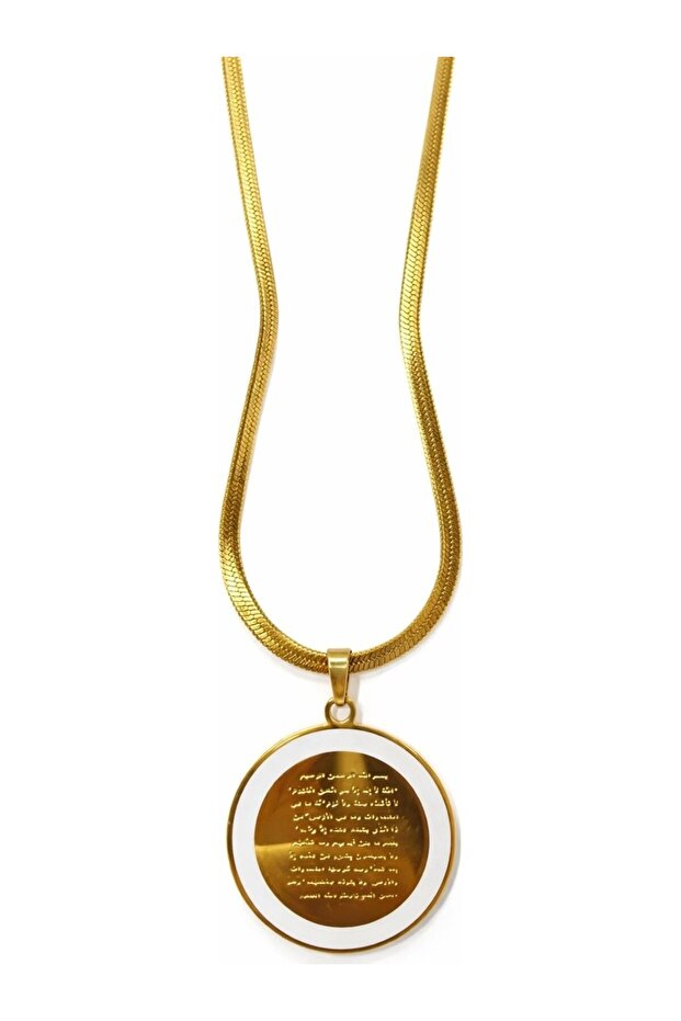 Round Ayetel Kursi Written Steel Necklace