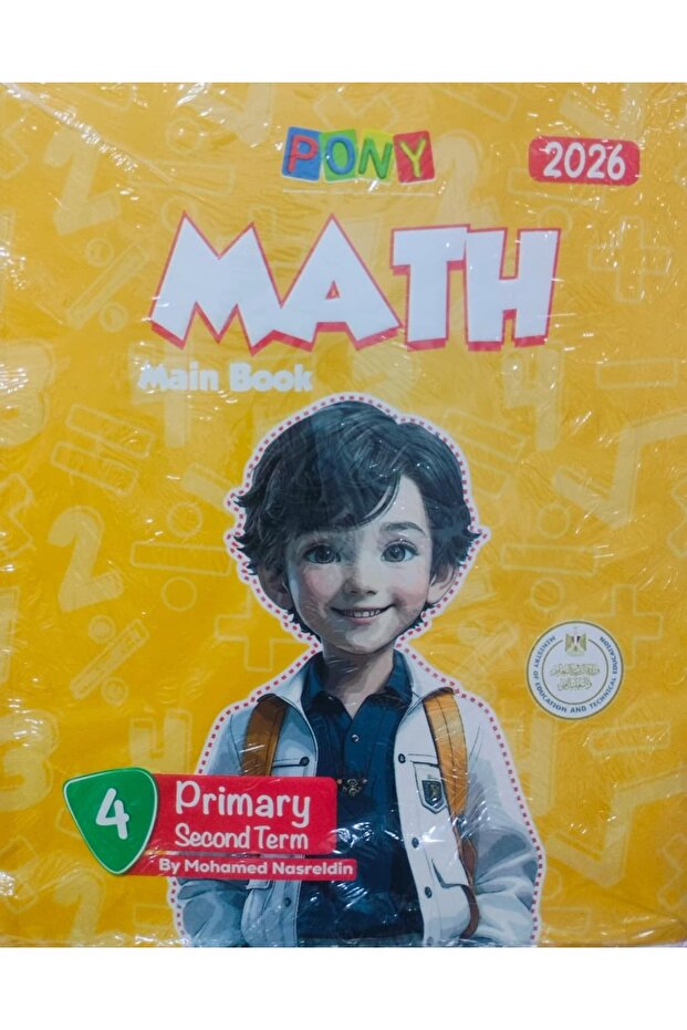 بوني ماث MATH الصف الرابع الابتدائي الفصل الدراسي الثاني 2026-2025 - 1