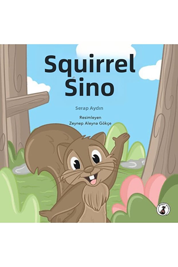 السنجاب الصيني - 1