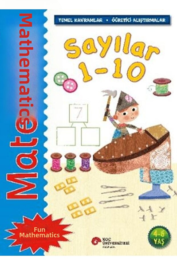 الرياضيات - الأرقام 1-10 - 1