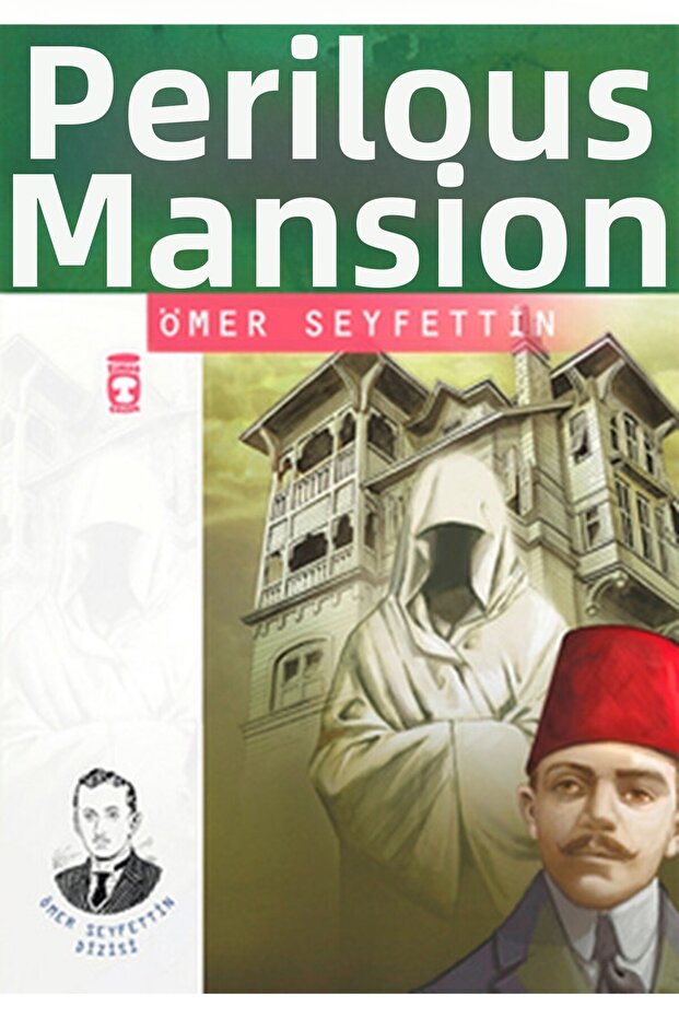 قصر مسكون - 1