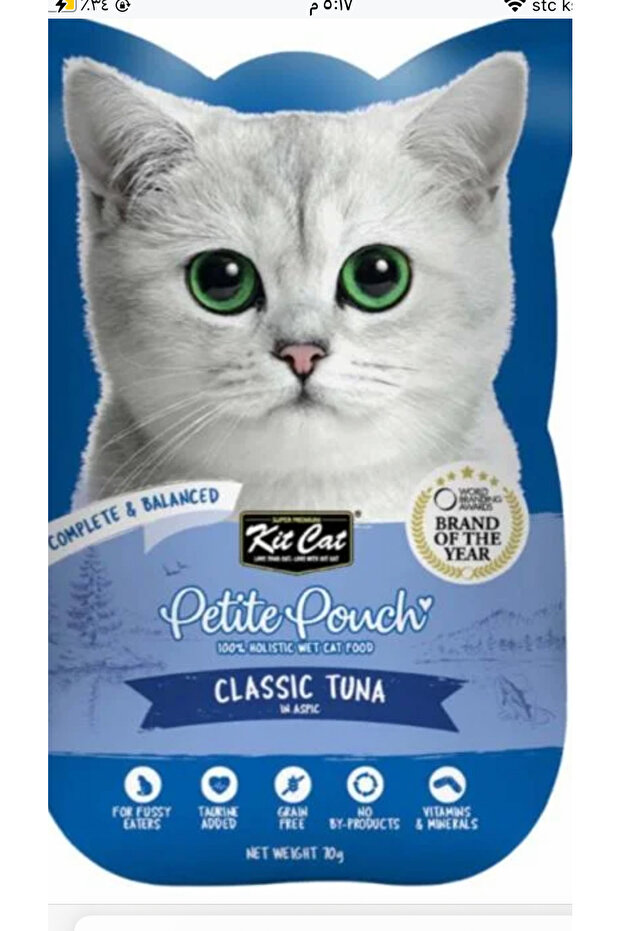 Kit cat classic tuna