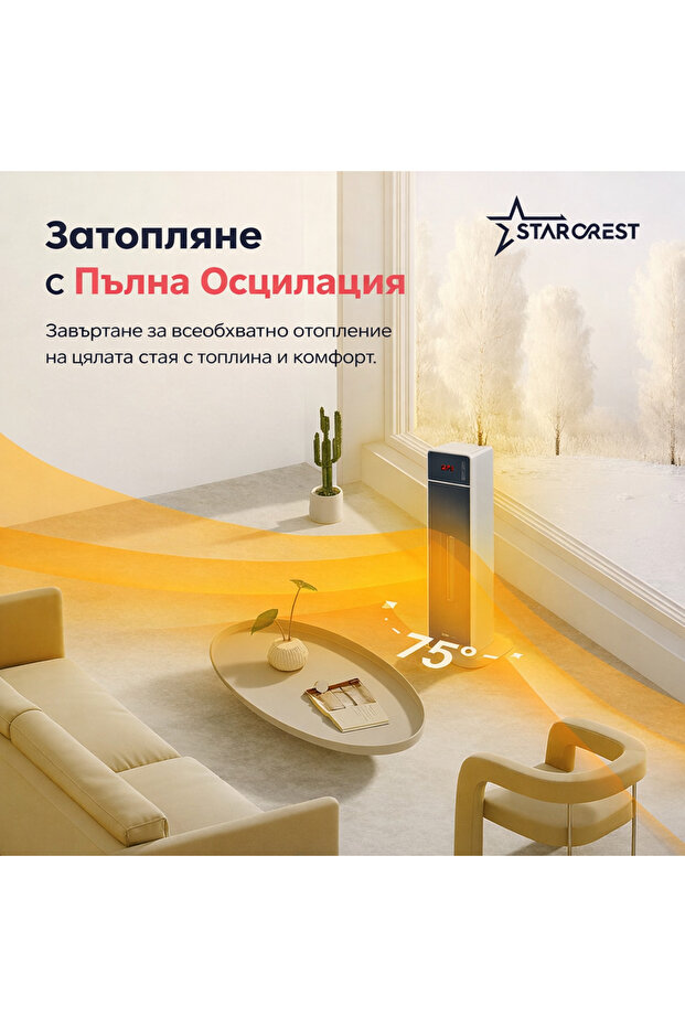 SCH-T30BK Ceramic Fan Heater, 2000W, Digital Control, Oscillation Function, Remote Control - 5