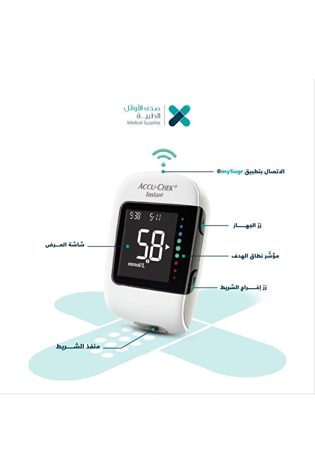 جهاز قياس نسبة السكر في الدم Accu-Chek Instant S