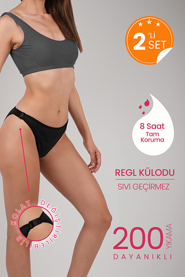 Easy to Change, 2-Piece Almy Comfortable Super Absorbent Leak-Proof Period Panties with Side Clips