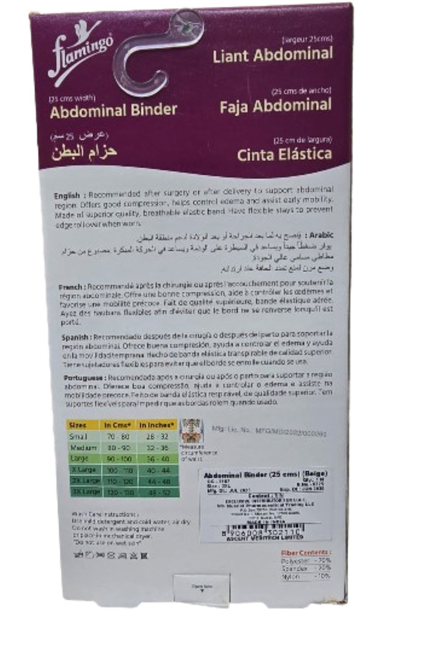 مشد البطن XXXL - 2