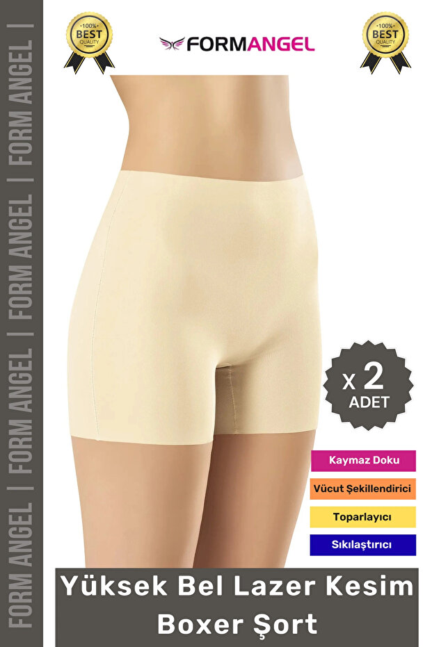 # Corset Non-Visible Laser Cut Recovery Shaper Comfortable High Waist Boxer Corset - 2 Pieces