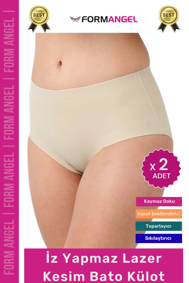 Women's Kilot Laser Cut No Trace Anti-Slip Texture 2 Size Reducer Ghost Bato Panties 2 Pieces