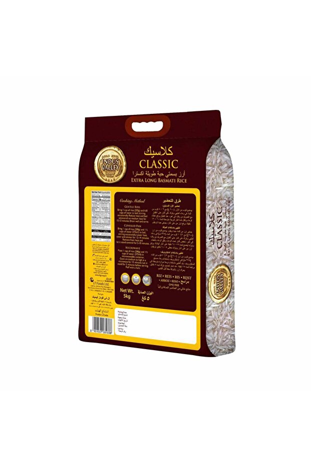أرز بسمتي كلاسيكي طويل جداً - 3