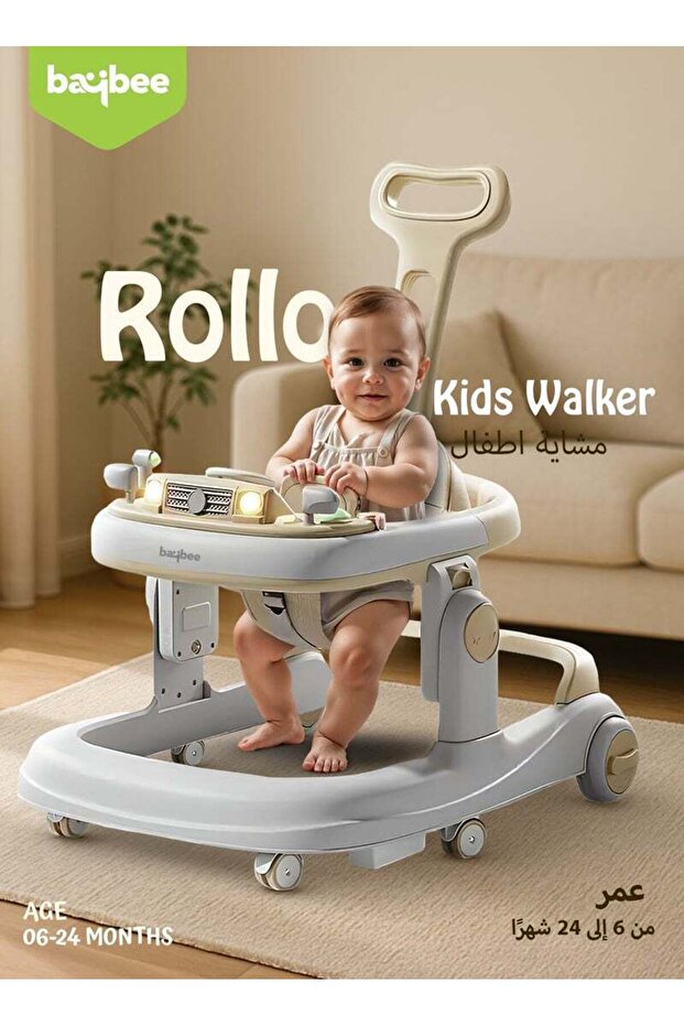 3 in 1 Rollo Baby Walker for Kids, Parental Push Handle, 5 Adjustable Height (Beige)