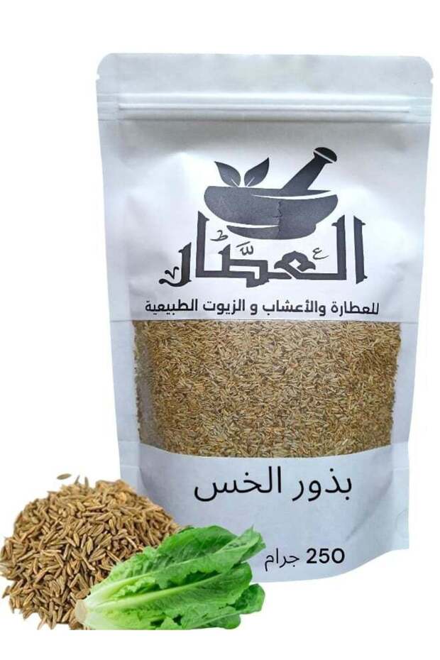 بذور الخس 250جرام
