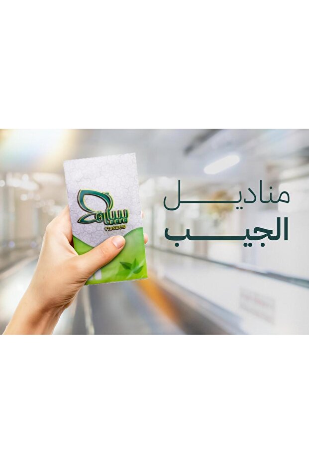 مناديل جيبية 10*12 ثلاث طبقات ناعمة - 2