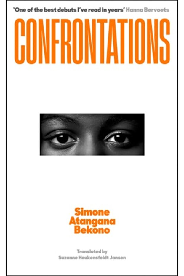 المواجهات - 1