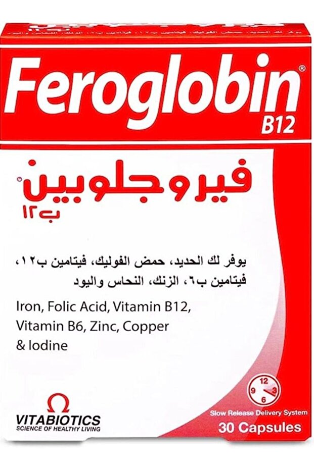 فيروجلوبين ب12، 30 كبسولة