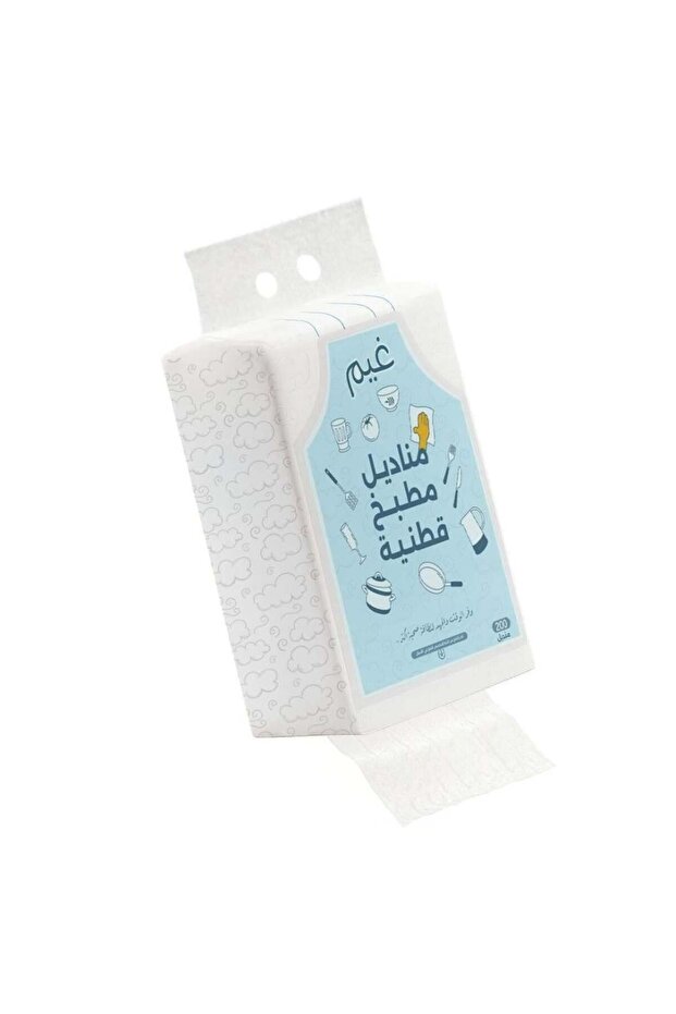 مناشف مطبخ قطنية معلقة غيم 200 قطعة - Ghaim Hanging Cotton Kitchen Towels 200 Sheets