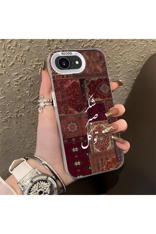 iPhone 17E Compatible Silicone Edge Hard Back Anti-Fall Phone Case with Persian Pattern