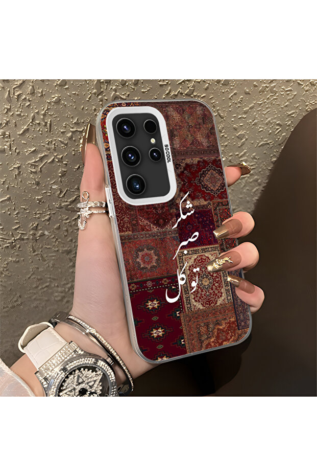 Silicone Edge Hard Back Anti Fall Phone Case Vintage Pattern Compatible with Samsung Galaxy S23 Ultra