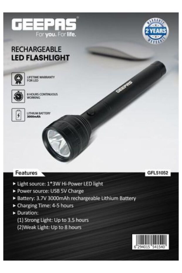 مصباح يدوي LED قابل لإعادة الشحن