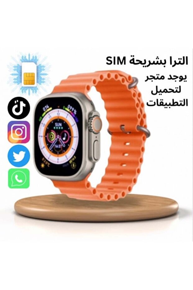 ساعة ذكية فائقة السرعة تدعم شريحة SIM