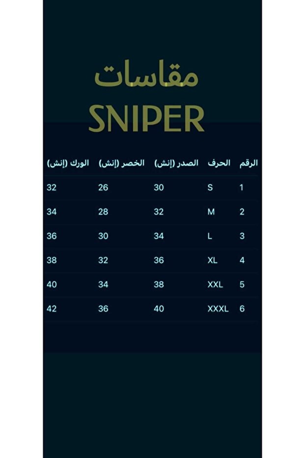 فستان طقم العيد - 7