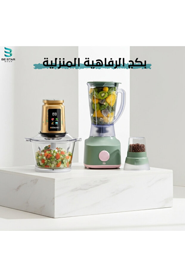 باقة الرفاهية المنزلية