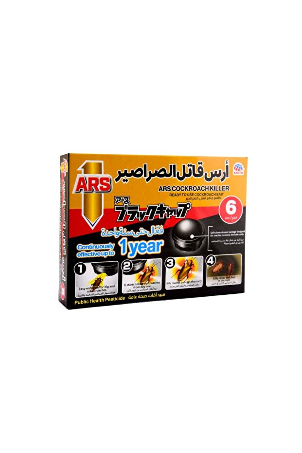 أرس قاتل الصراصير الياباني 6 قطع