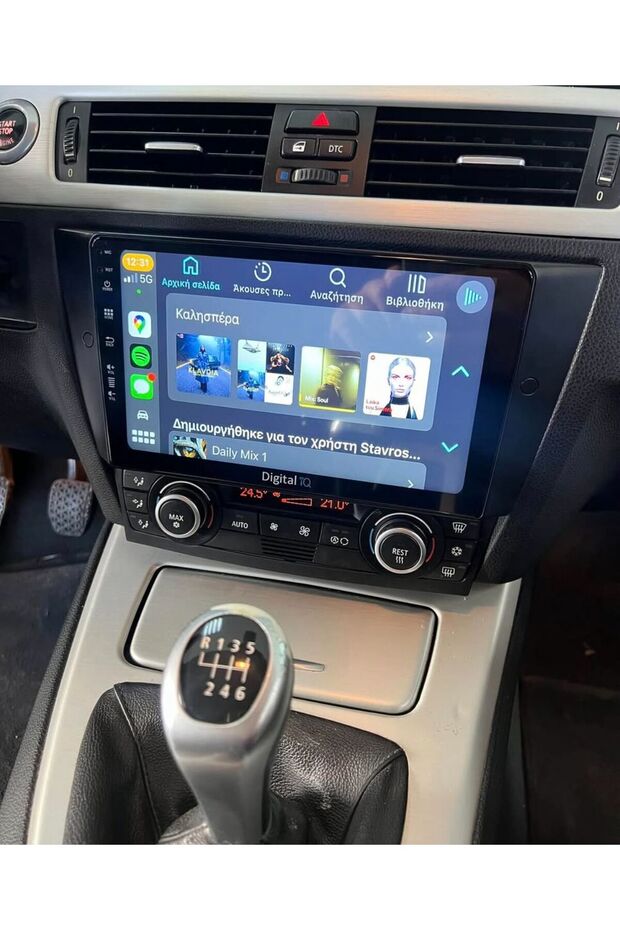 BMW E90-E91-E92-E93 ANDROİD EKRAN MULTİMEDYA SİSTEMİ (8+128GB) - 1