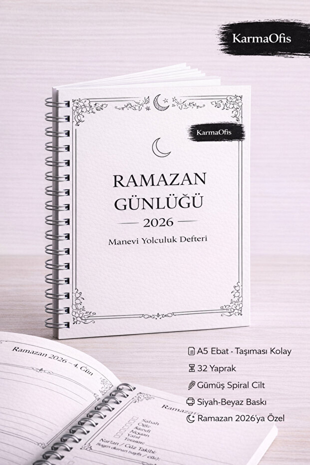 يوميات رمضان 2026 - دفتر الرحلة الروحية | A5 سبيرال |
