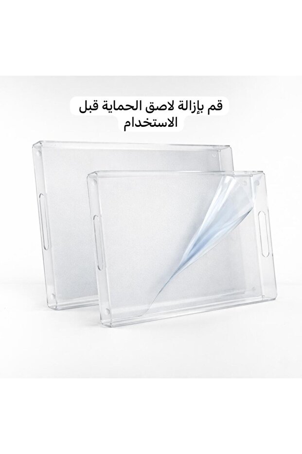 Acrylic Serving Tray Set - 3