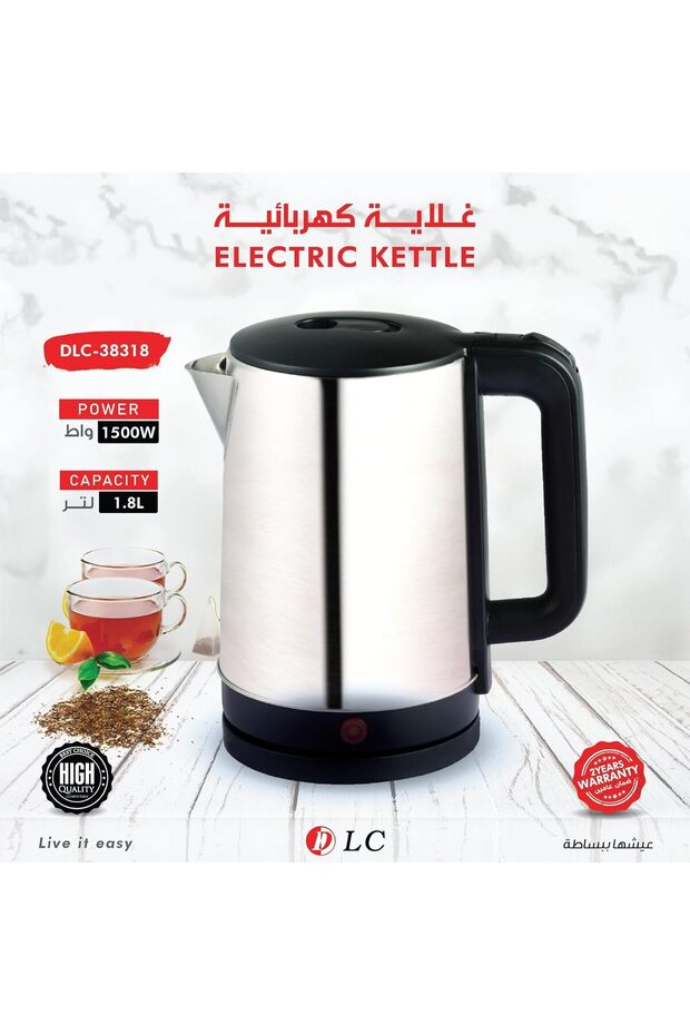 غلاية كهربائية DLC سعة 1.8 لتر