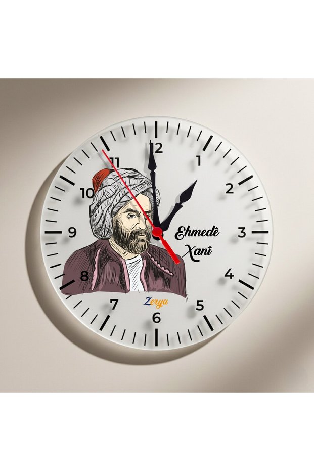 Ehmedê Xanî Designed Wall Clock