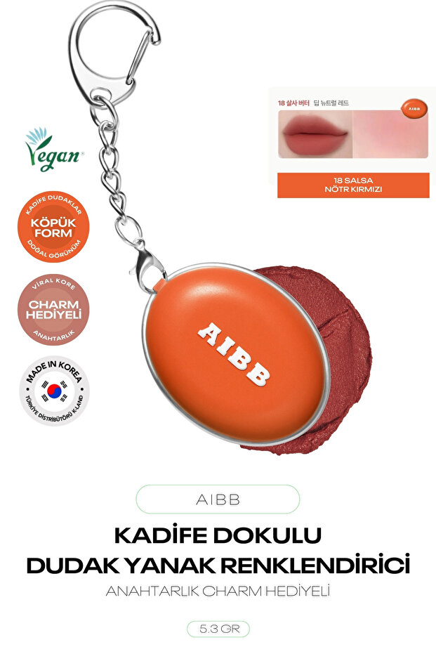 Velvet Textured Blur Effect Lip and Cheek Colorant Blur Tin Pot with Charm Keychain