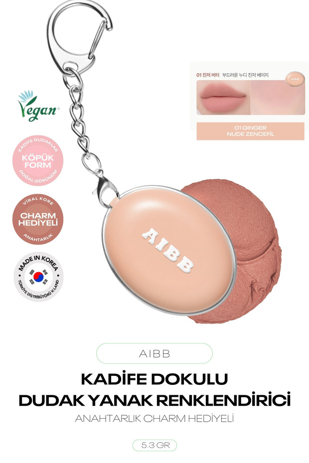 Velvet Textured Blur Effect Lip and Cheek Colorant Blur Tin Pot with Charm Keychain