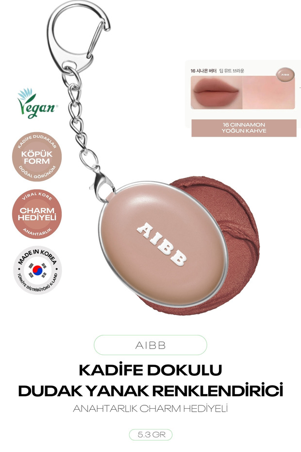Velvet Textured Blur Effect Lip and Cheek Colorant Blur Tin Pot with Charm Keychain