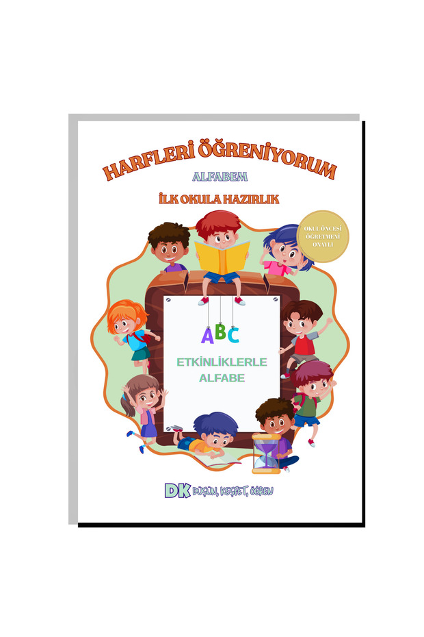 أنا أتعلم الحروف - كتاب تحضيري للمدرسة الابتدائية في مجال الأبجدية