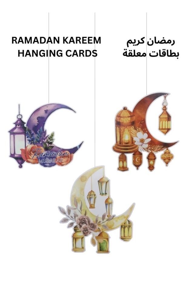 مجموعة بطاقات رمضان كريم المعلقة، فانوس هلالي، ديكور إسلامي