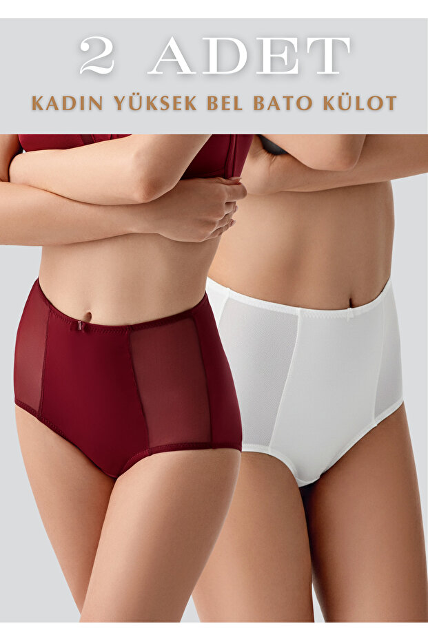 High Waist 2-Piece Bato Panties - Full Coverage Gathering Underwear
