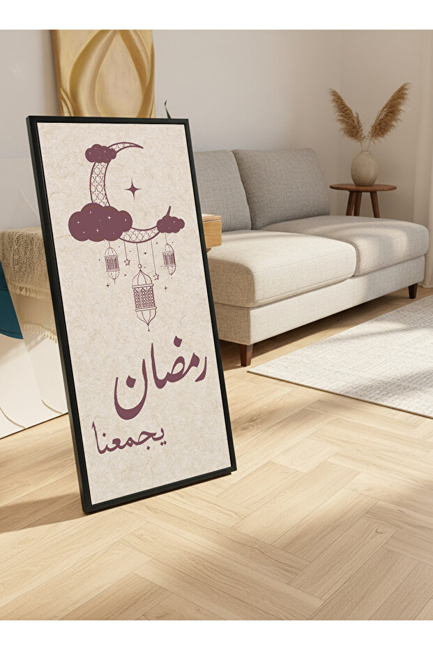 لوحة جدارية قماشية على إطار خشبي بإطار أسود عائم وحامل خلفي، تتميز بتصميم هلالي رمضاني.