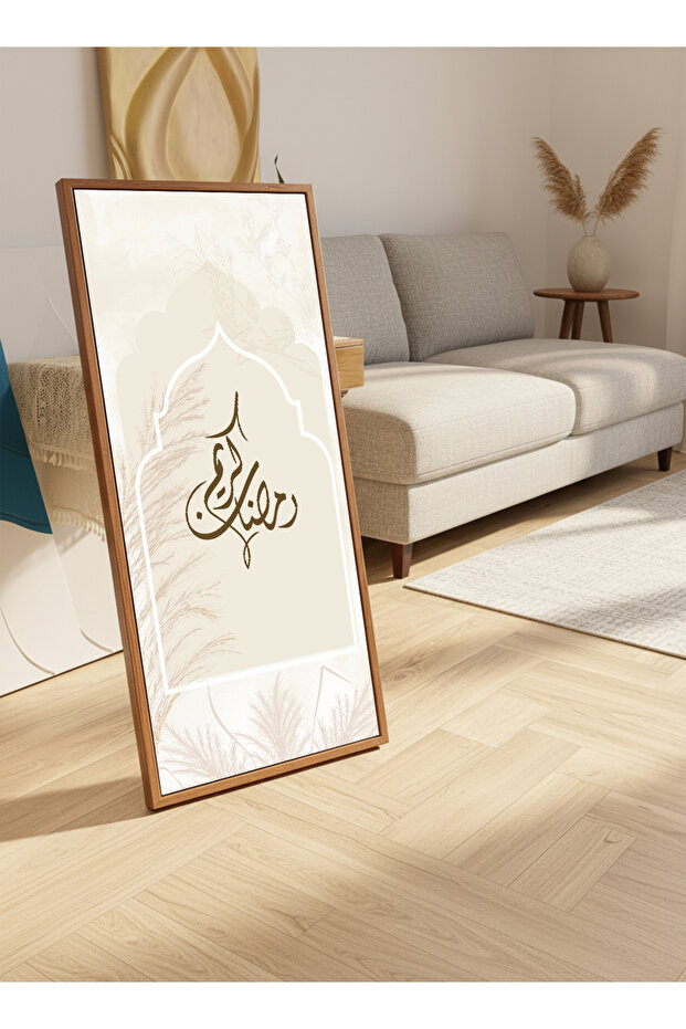 لوحة جدارية قماشية على إطار خشبي بإطار عائم بلون الخشب وحامل خلفي، تتميز بتصميم رمضاني.
