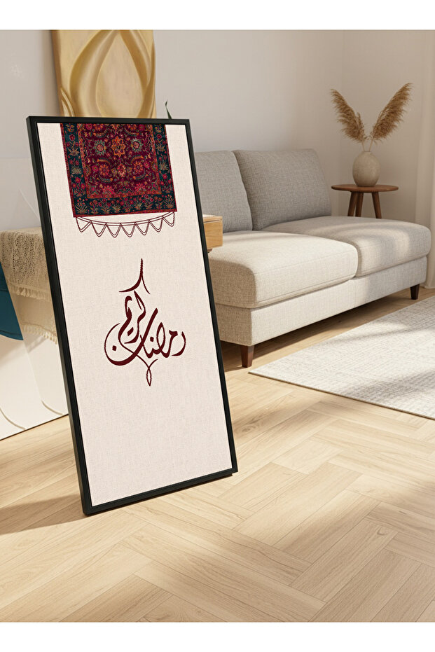 Canvas Wall Art on Wood Frame with Black Floating Frame & Back Stand Featuring Ramadan Kareem Design