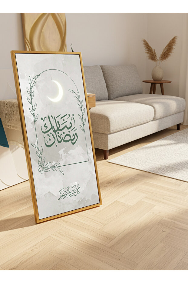 لوحة جدارية قماشية على إطار خشبي بإطار ذهبي عائم وحامل خلفي، تتميز بتصميم رمضان مبارك.