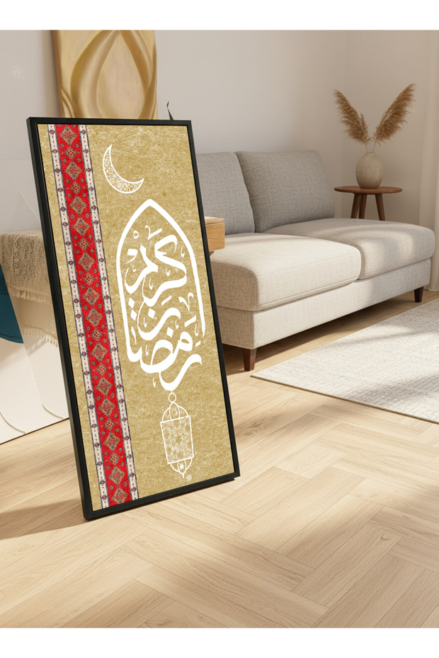 لوحة جدارية قماشية على إطار خشبي بإطار أسود عائم وحامل خلفي، تحمل تصميم رمضان كريم.