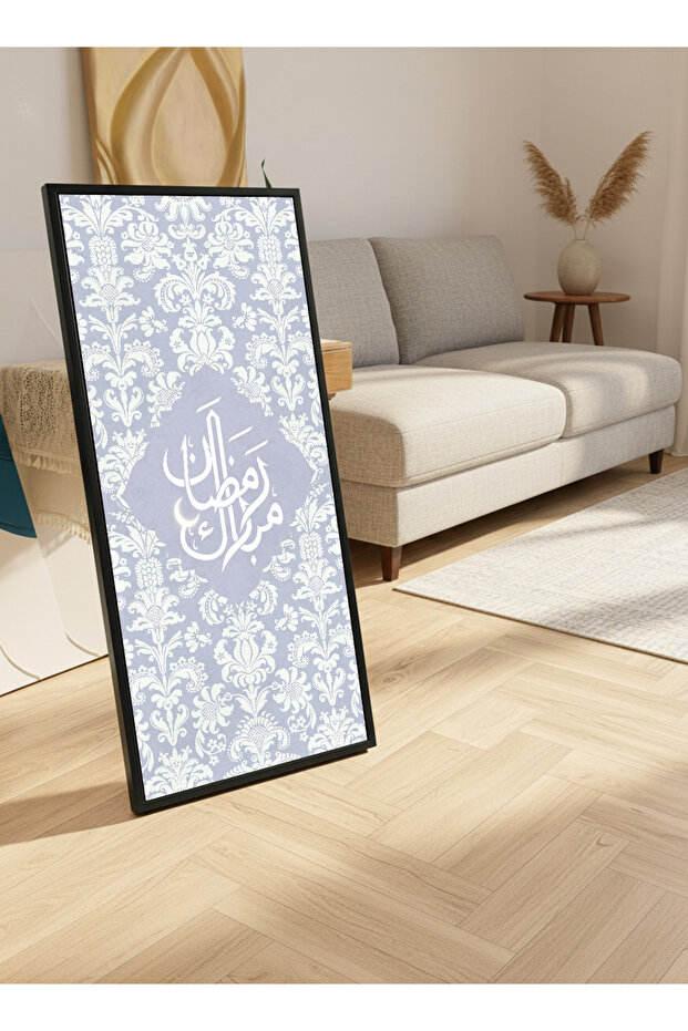 لوحة جدارية قماشية على إطار خشبي بإطار أسود عائم وحامل خلفي، مزينة بتصميم رمضان مبارك.