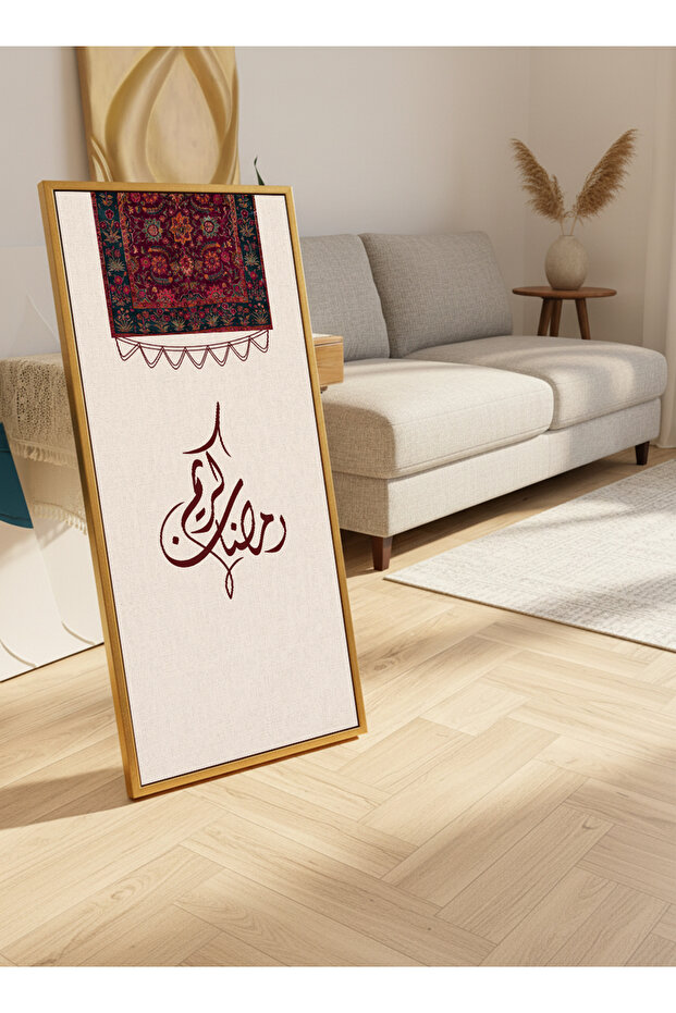 لوحة جدارية قماشية على إطار خشبي بإطار ذهبي عائم وحامل خلفي، تحمل تصميم رمضان كريم.