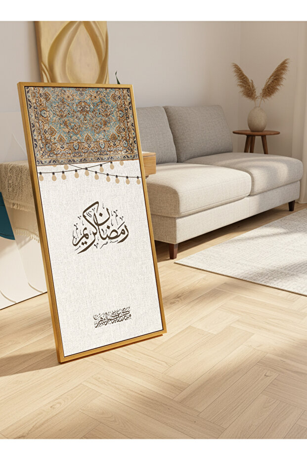 لوحة جدارية قماشية على إطار خشبي بإطار ذهبي عائم وحامل خلفي، تحمل تصميم رمضان كريم.