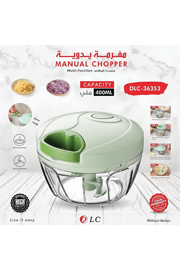 مفرمة يدوية متعددة الوظائف سعة 400 مل، DLC-36353 - 2