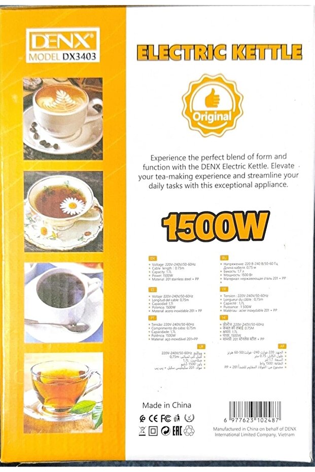 غلاية كهربائية DX3403 - 3